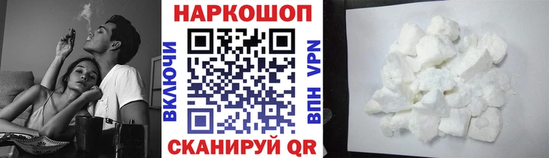Виды наркотиков купить Нелидово КОКАИН  МАРИХУАНА  A PVP  ГАШИШ  Псилоцибиновые грибы  Мефедрон 