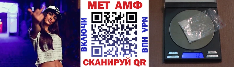 Амфетамин Розовый  Нелидово 