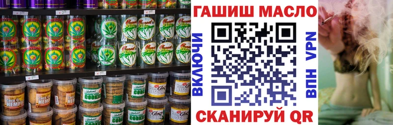 Canna-Cookies конопля  закладки  Нелидово 