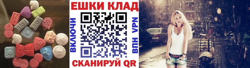 ЭКСТАЗИ бентли  где продают наркотики  Нелидово 