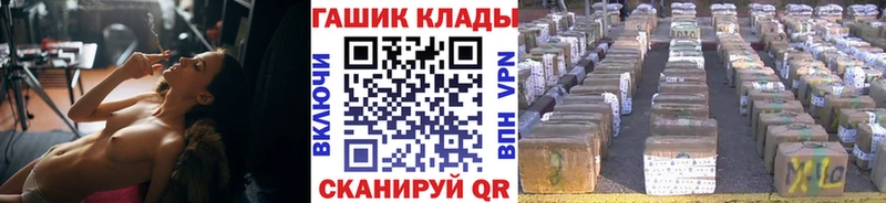 ГАШ 40% ТГК  Нелидово 