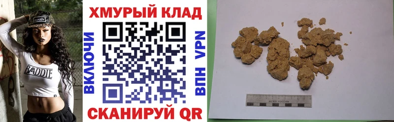 Героин Афган  даркнет состав  Нелидово  наркотики 