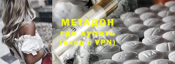 героин Гусиноозёрск