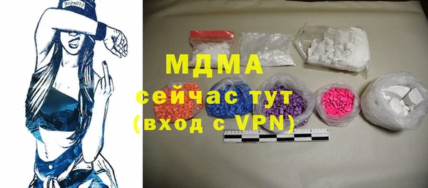 героин Гусиноозёрск