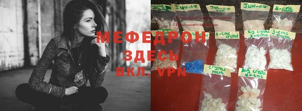 крисы Гусь-Хрустальный