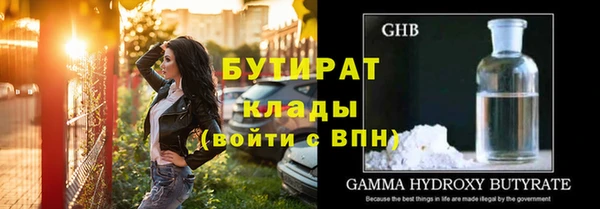 героин Гусиноозёрск