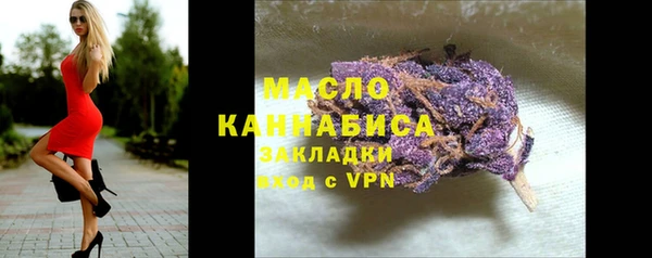 героин Гусиноозёрск