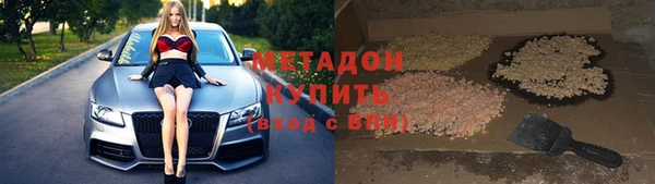 крисы Гусь-Хрустальный