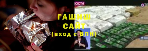 героин Гусиноозёрск