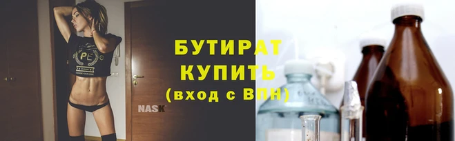 крисы Гусь-Хрустальный