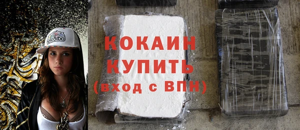 героин Гусиноозёрск