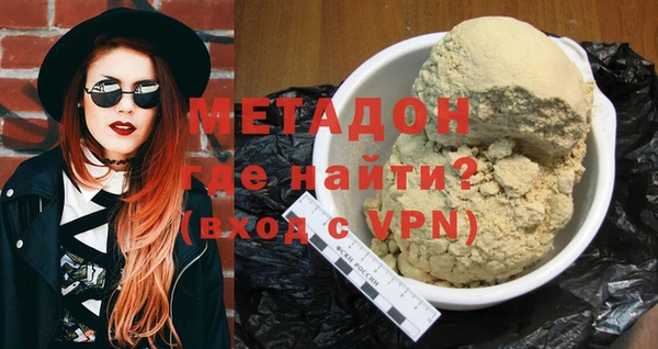 гидра Гусев