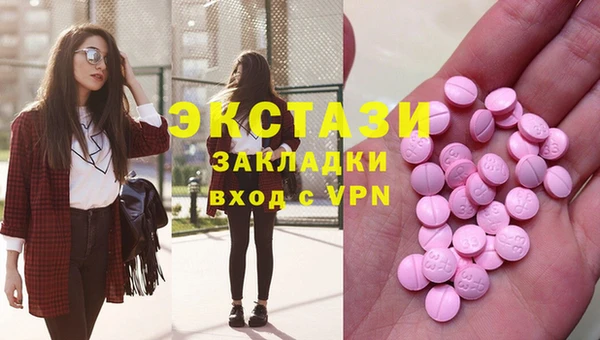 крисы Гусь-Хрустальный