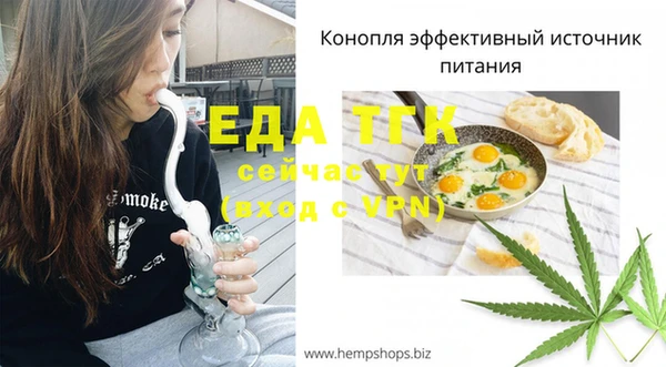 крисы Гусь-Хрустальный