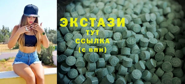крисы Гусь-Хрустальный