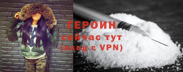 героин Гусиноозёрск