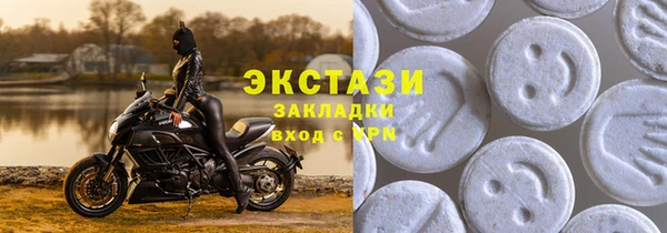 крисы Гусь-Хрустальный