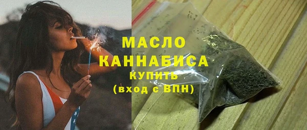 героин Гусиноозёрск