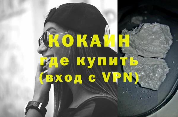 героин Гусиноозёрск