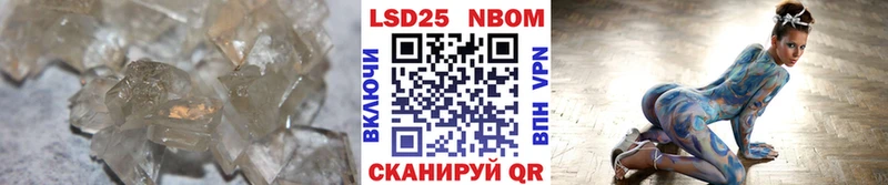 Лсд 25 экстази ecstasy  блэк спрут   Нелидово  купить  цена 