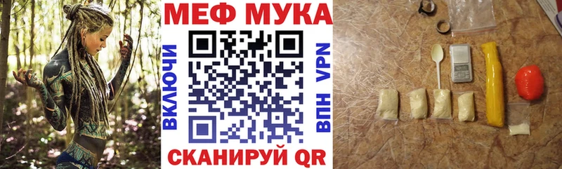 Мефедрон VHQ  KRAKEN как зайти  Нелидово 