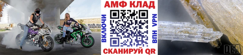 Метамфетамин Декстрометамфетамин 99.9% где можно купить наркотик Нелидово