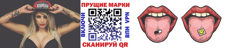 Наркотические марки 1,8мг  Нелидово 