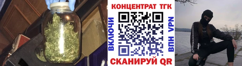 Дистиллят ТГК гашишное масло  где купить наркоту  Нелидово 